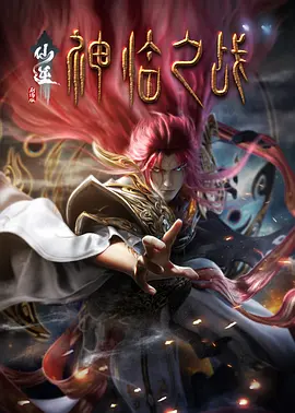久久综合五月开心婷婷深深爱